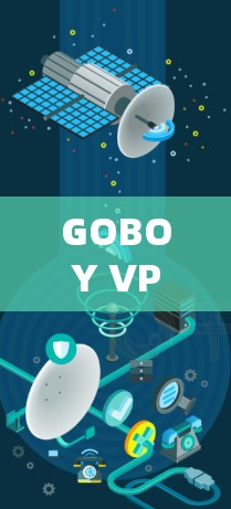 GOBOY VPN 是否有电脑端的应用程序取决于开发商是否提供了对应的软件。如果你在官方网站或应用商店没有找到 GOBOY VPN 的电脑版,可能意味着它主要支持移动端设备(如手机或平板)